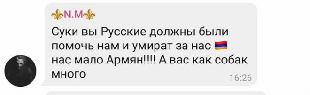 Армения - а давайте у нас будут общие пограничники. Но мы не просимся в РФ