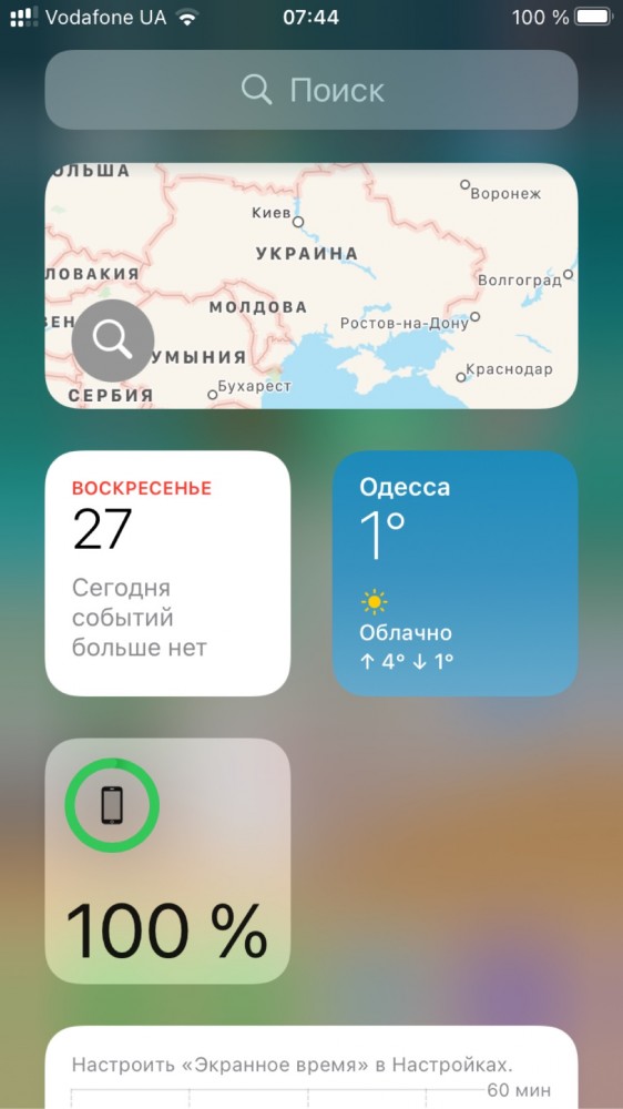 Ну вот и зимушка зима