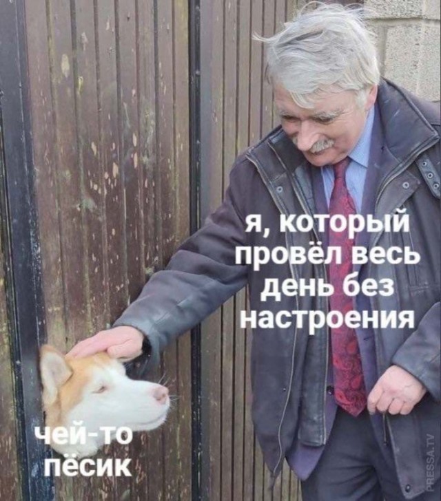 Картинки и мемы для настроения 028
