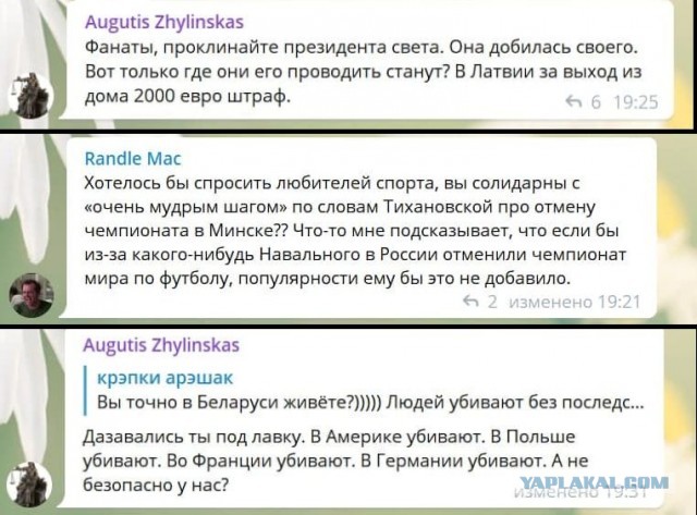 Минск лишился права на проведение чемпионата мира по хоккею 2021 года