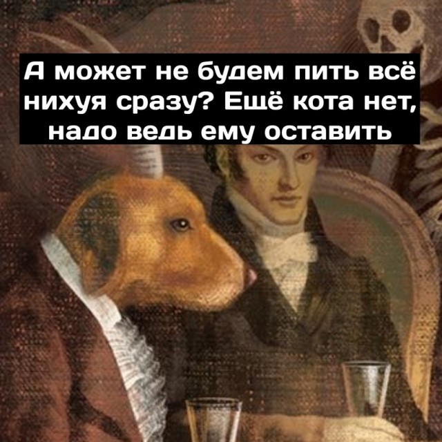 Ну не*уя себе