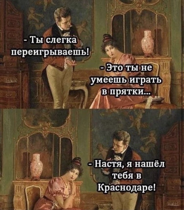 Кретинизмы из сети 05.02.21