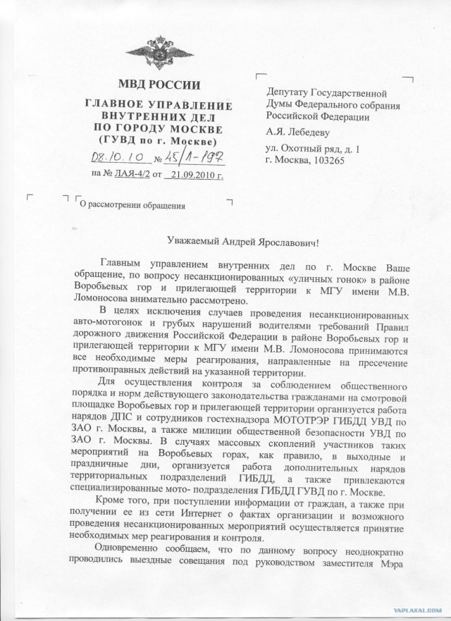 Хамство в Самаре. Автопробег сайта "смотра.ру"
