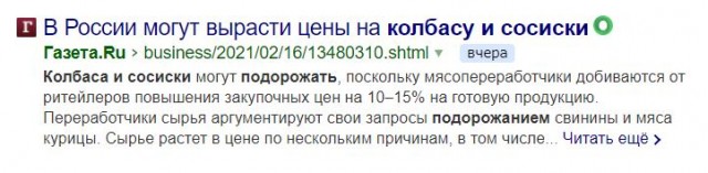 Поднимите вы бл..ть уже цены один раз на все, как в апреле 1991го и не еб..те мозги!
