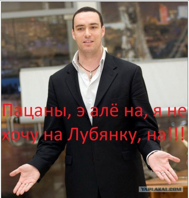 Началось голосование по вопросу установки памятника на Лубянке