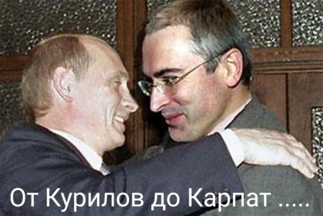 Пригожин предложил за поимку Ходорковского 500 тысяч долларов