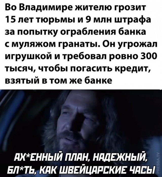 Картинки и мемы для настроения 011