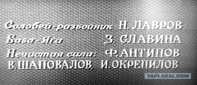 "Ой, Вань, смотри, какие клоуны". Та самая Зина, которой Высоцкий посвятил эту песню.