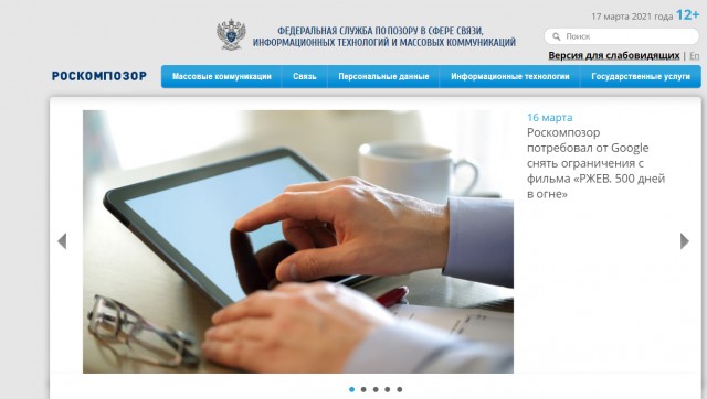 Роскомнадзор пригрозил замедлить Facebook, Instagram и YouTube