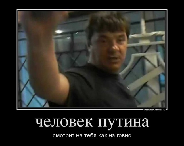 Депутат на отдыхе в Геленджике