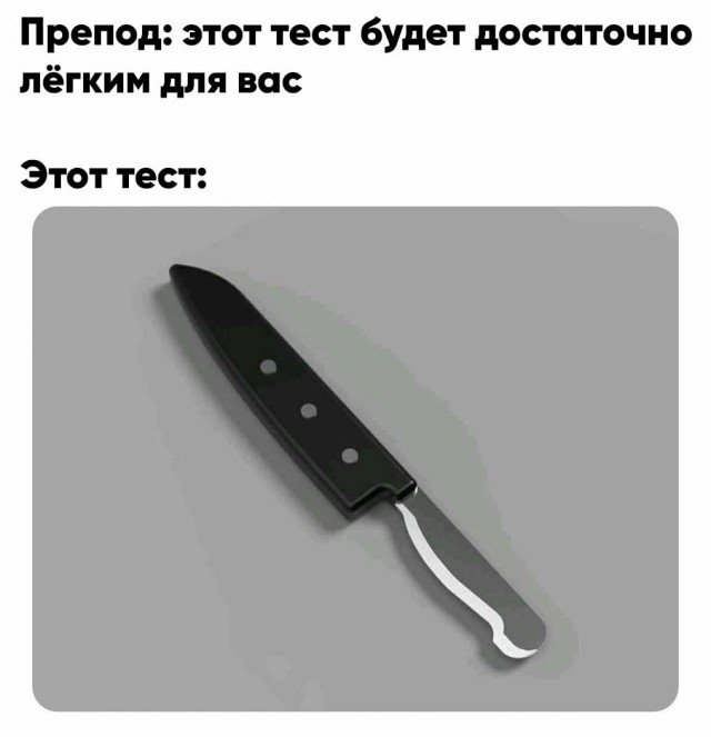 Картинки и мемы для настроения