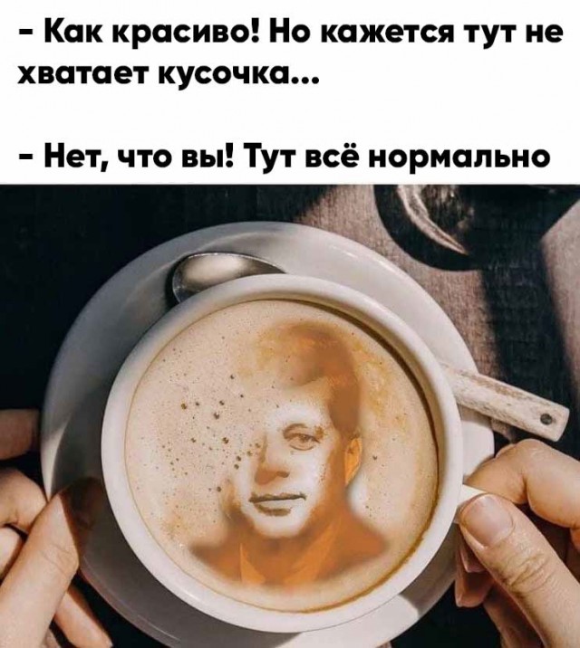 Опять 25, но не 25