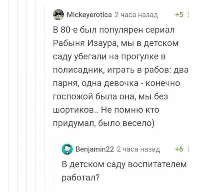 Встречаем новую неделю. И новый месяц