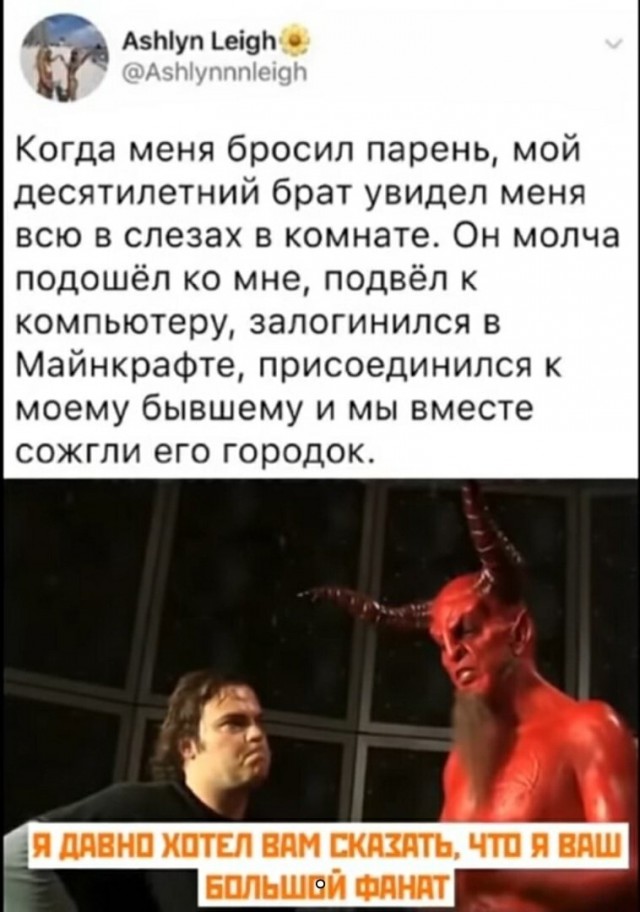 Бредзона 30.03.21