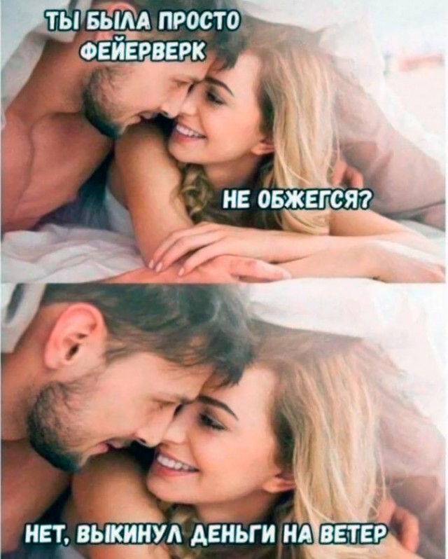 Так себе картинки 03.04.21