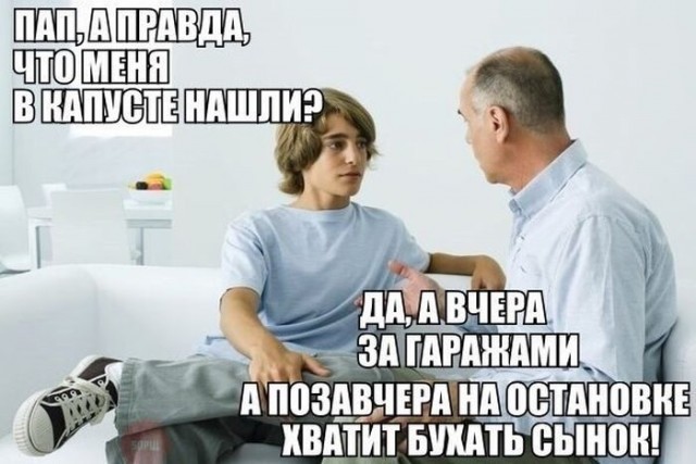 Так себе картинки 05.04.21