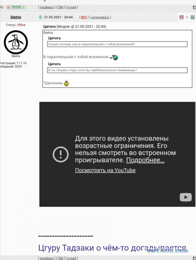 Почему девушки выбирают мужчин гораздо старше себя