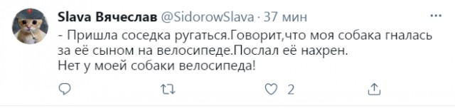Тут что-то не так
