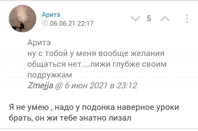За женой на Филиппины