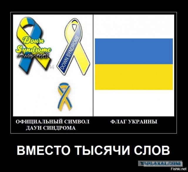 На Украине пригрозили «открыть огонь на поражение» против российских кораблей