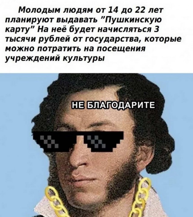 Картинки и мемы для настроения 008