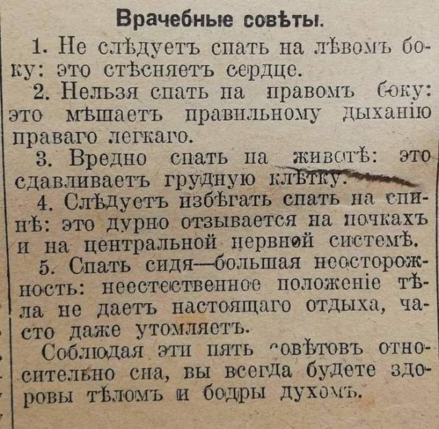 Пандемия. Коронавирус. Россия и мир. Последняя информация. Часть 22