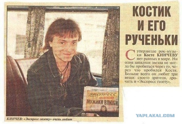Константин Кинчев (гр. АлисА) обратился к правительству