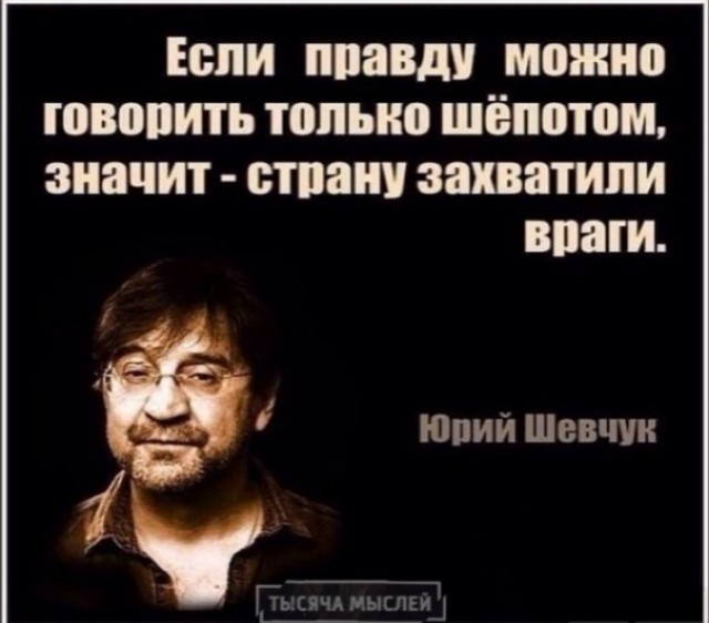 Из методички пропагандиста вакцинации