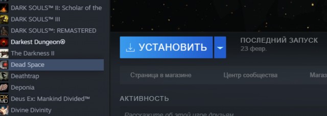 Анонсирован ремейк старого доброго Dead Space на движке Frostbite