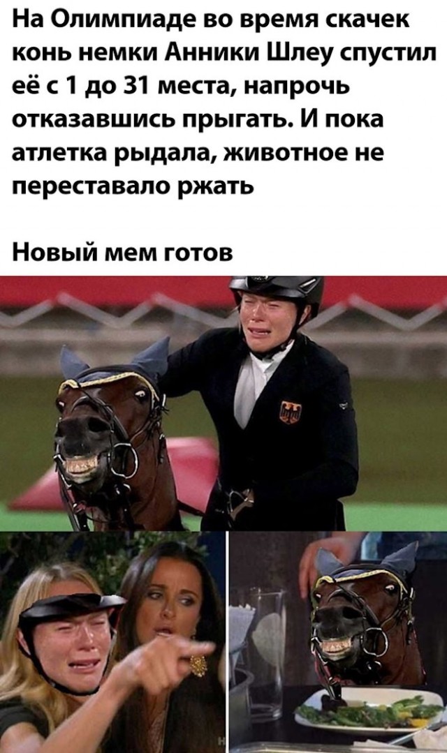 Картинки и мемы для настроения 11.08.2021