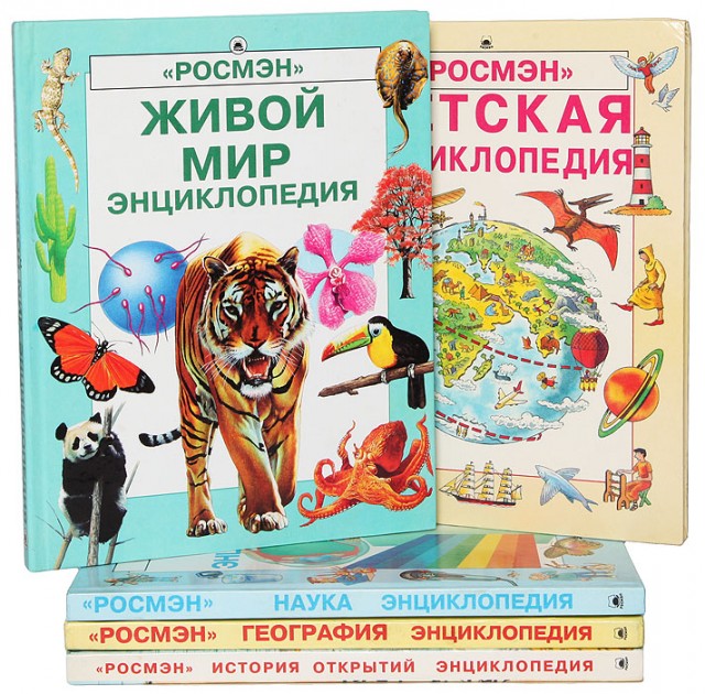 Книжка из детства, которую вы перечитывали несколько раз?
