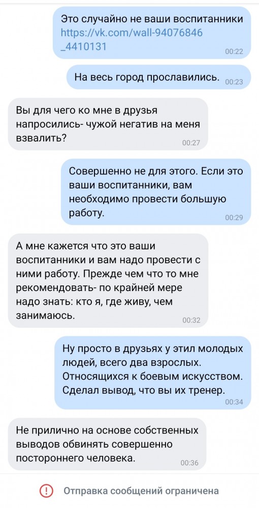 Многонациональный Петербург