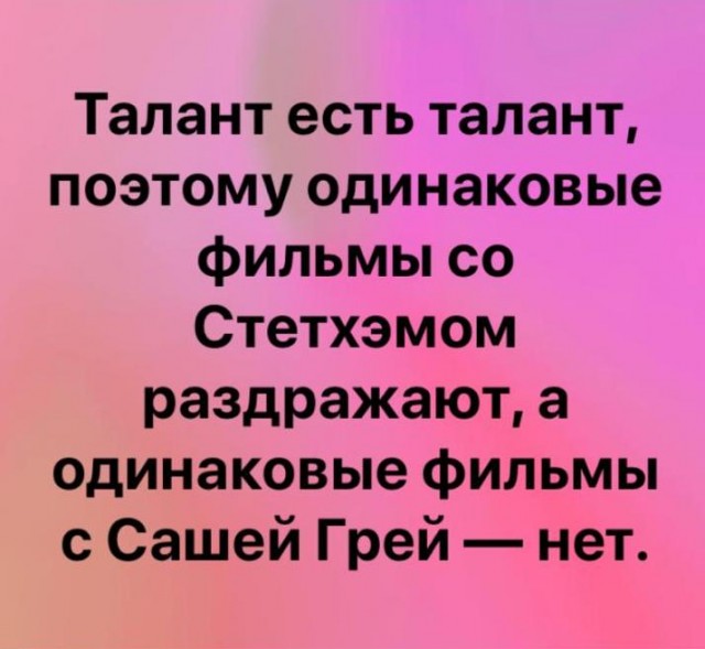 Подборка разнообразных картинок 29.09