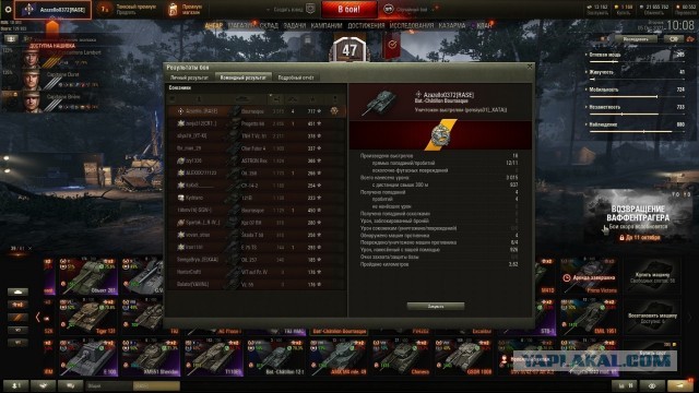 Wargaming 60