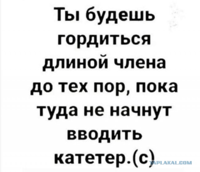 Утепляйтесь!