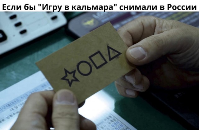 Так себе картинки 19.10.21