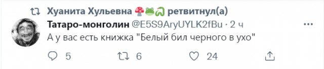 Смешные комментарии из социальных сетей 26.11.2021