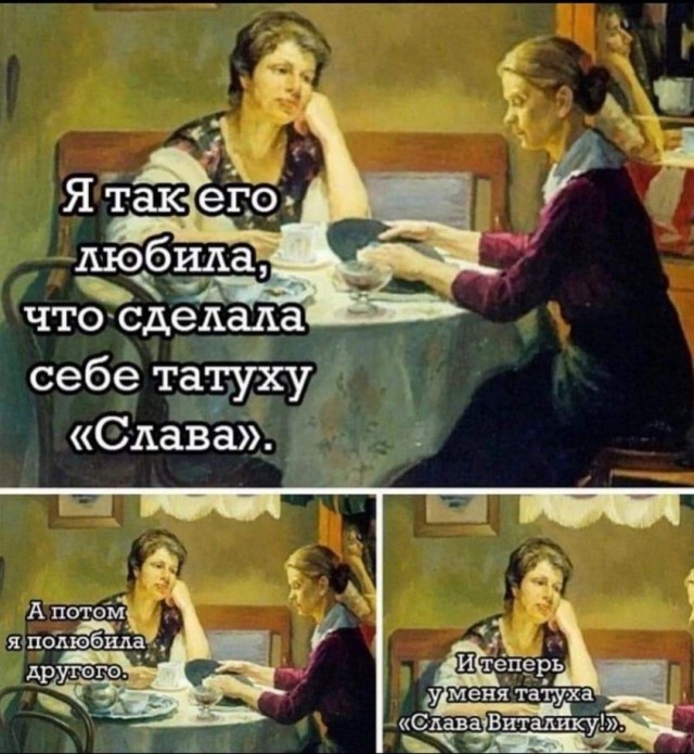 Так себе картинки 28.11.21
