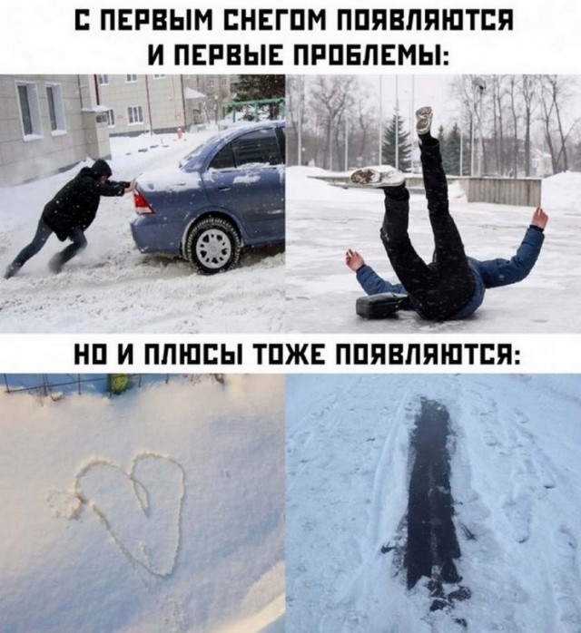 Картинки и мемы для настроения