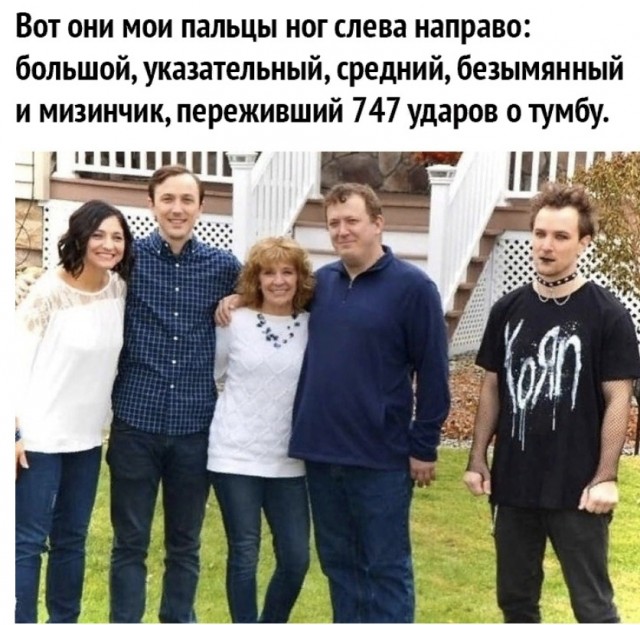Баянисто-небаянистый юмор 6.12.21