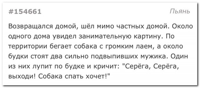Забавные комментарии из социальных сетей (13.12.21)
