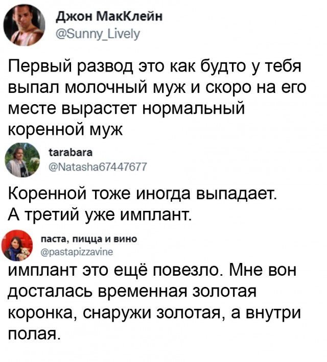 Так себе картинки 22.12.21