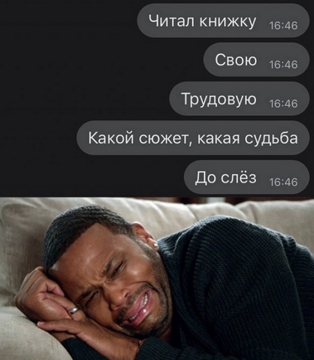 Подборка картинок и мемов для поднятия настроения