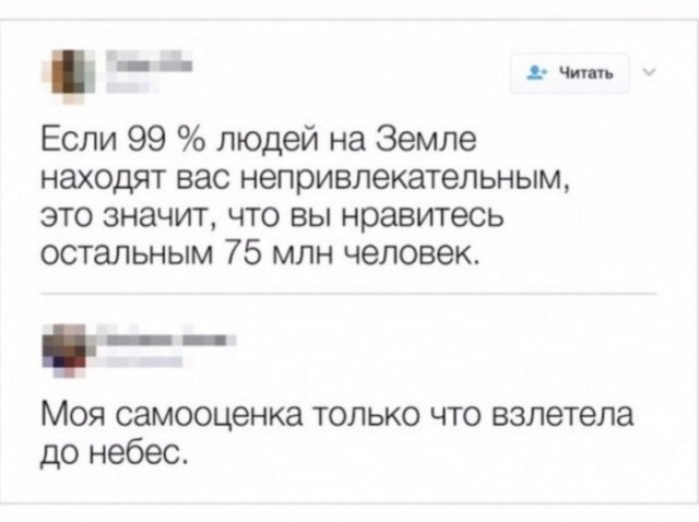 "Я знаю себе цену, просто сейчас по акции": люди с заниженной самооценкой откровенничают