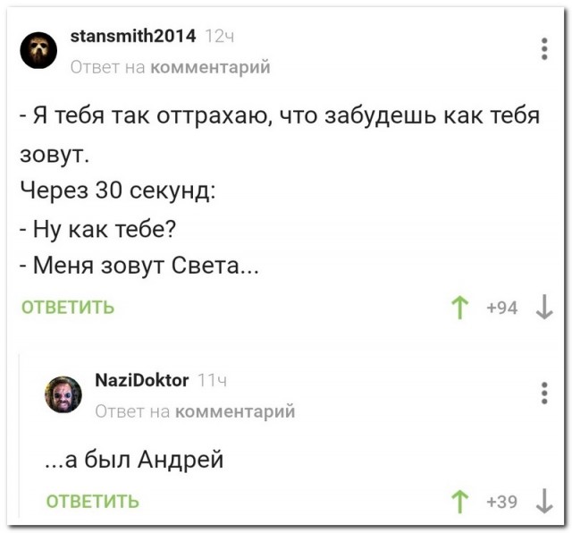 Забавные комментарии из социальных сетей (07.02.22)