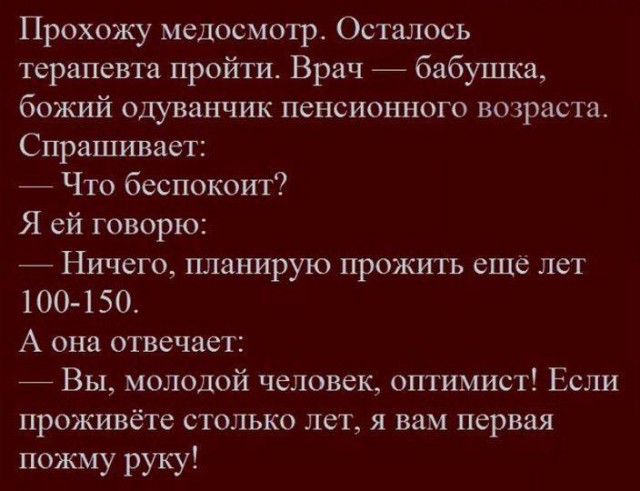 Забавные шутки, фразы, картинки из этих ваших интернетов