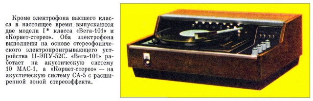 Киноразборка. Радиотехника фильма "Любовь и голуби"