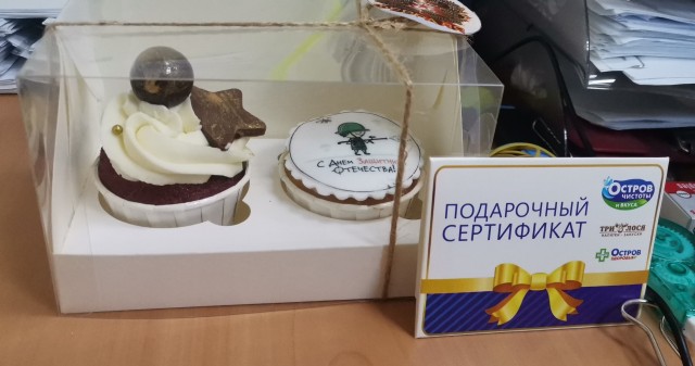 А Вам что подарили на работе по случаю наступающего праздника?
