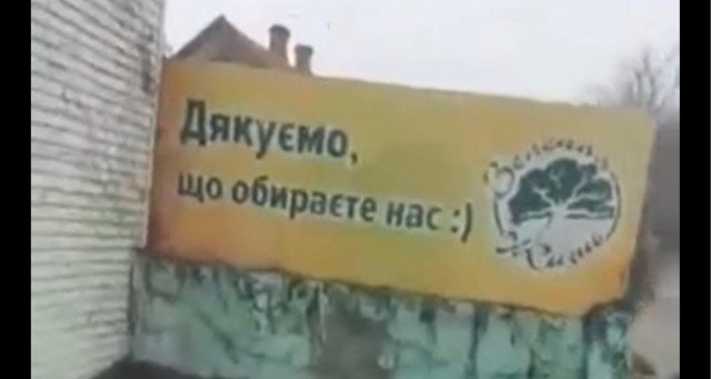 "Бл*, куда прятаться?!"