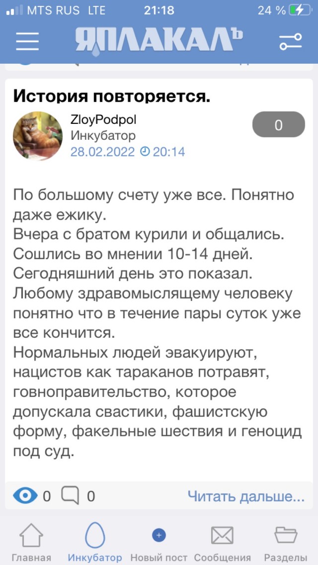 Кадры уничтожения ангара ВСУ